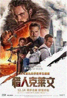 女海盗2 传奇启航