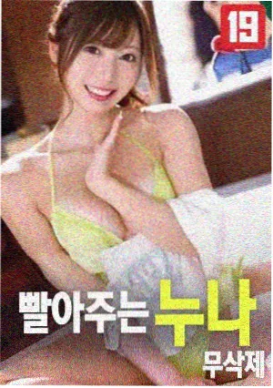 女海盗2 深海诅咒